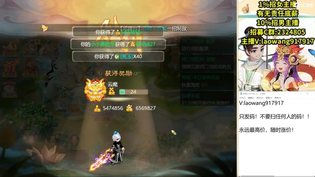 免费接所有资源！ 第2段