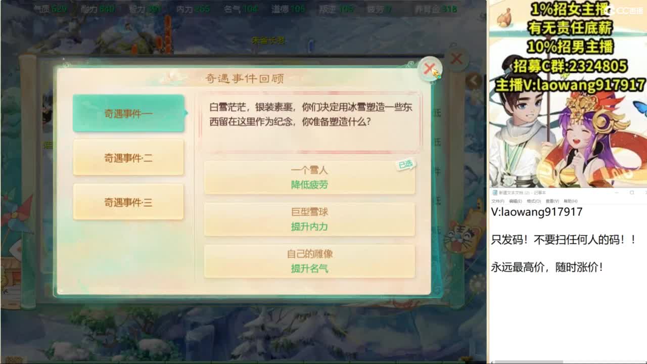 免费接所有资源！ 第3段