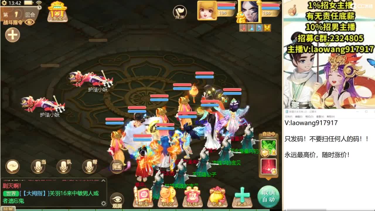 免费接所有资源！ 第4段