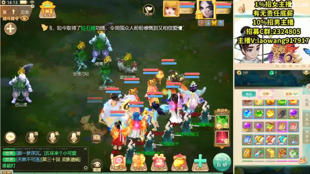 免费接所有资源！ 第5段