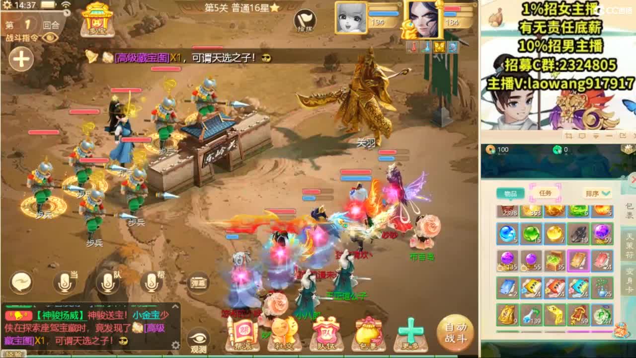 免费接所有资源！ 第6段