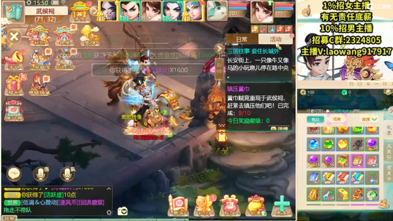 免费接所有资源！ 第8段