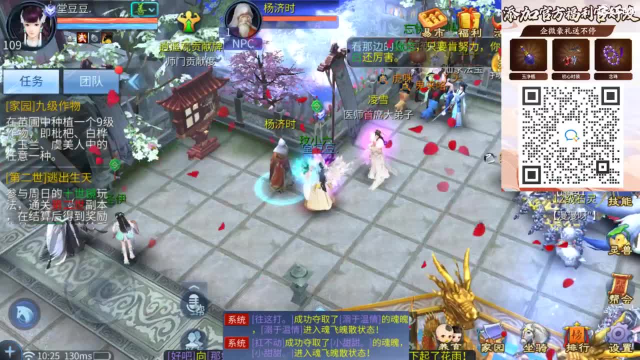 接托管 打架  比武~~接个老板~ 第1段