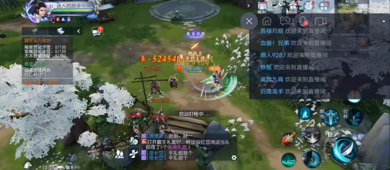 免费送点赞支持一下【承接指挥】 第1段