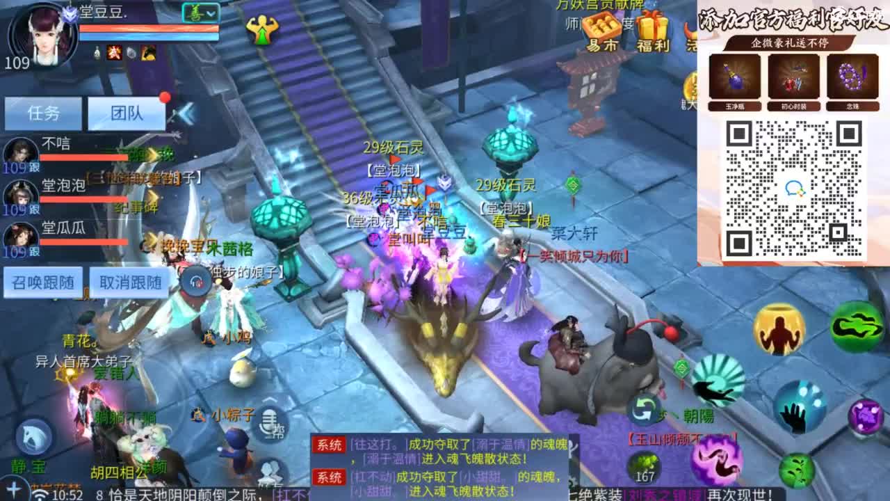 接托管 打架  比武~~接个老板~ 第2段