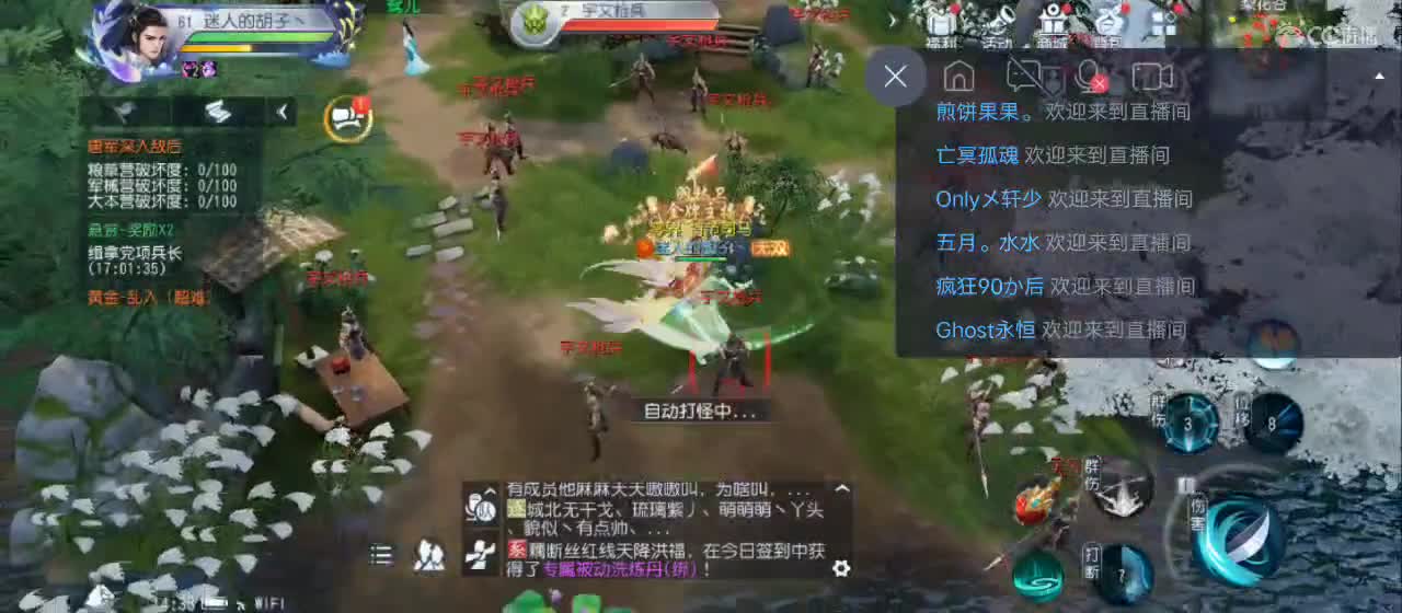 免费送点赞支持一下【承接指挥】 第2段