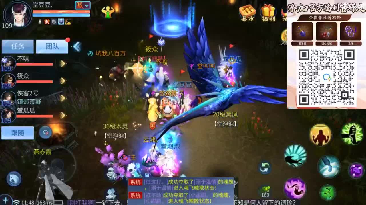 接托管 打架  比武~~接个老板~ 第4段