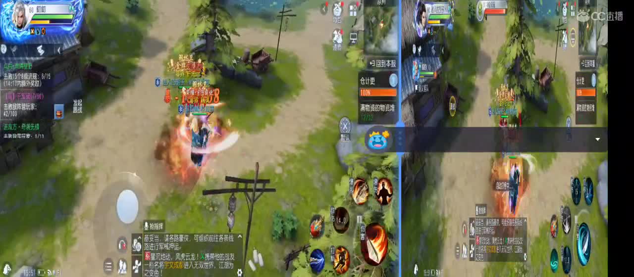 免费送点赞支持一下【承接指挥】 第5段