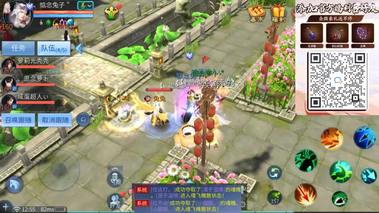 接托管 打架  比武~~接个老板~ 第6段