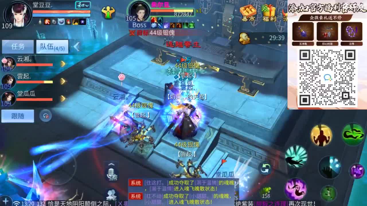 接托管 打架  比武~~接个老板~ 第7段