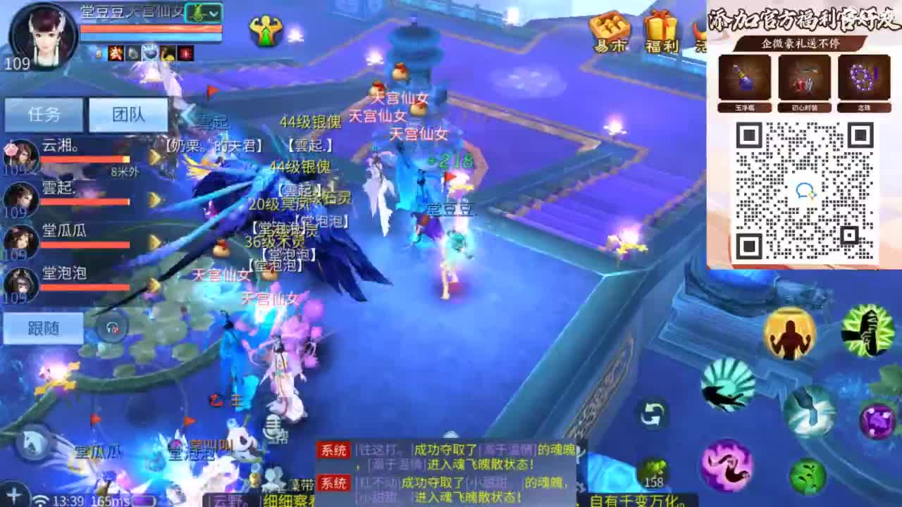 接托管 打架  比武~~接个老板~ 第8段