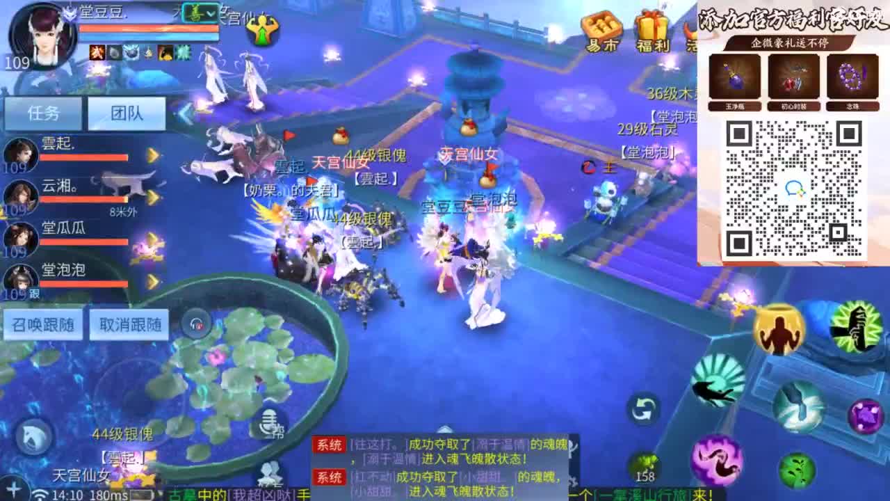 接托管 打架  比武~~接个老板~ 第9段