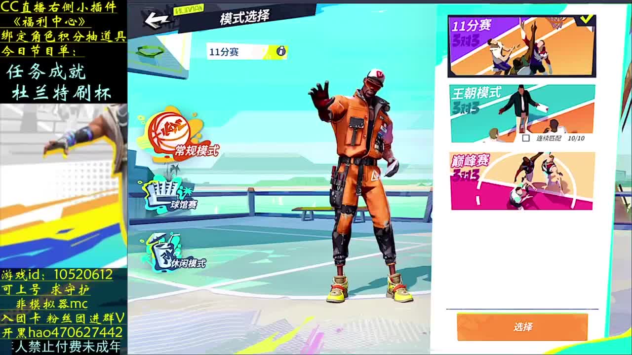 手搓太夸张了 第1段