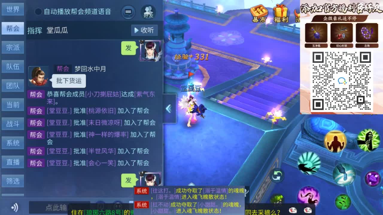 接托管 打架  比武~~接个老板~ 第11段