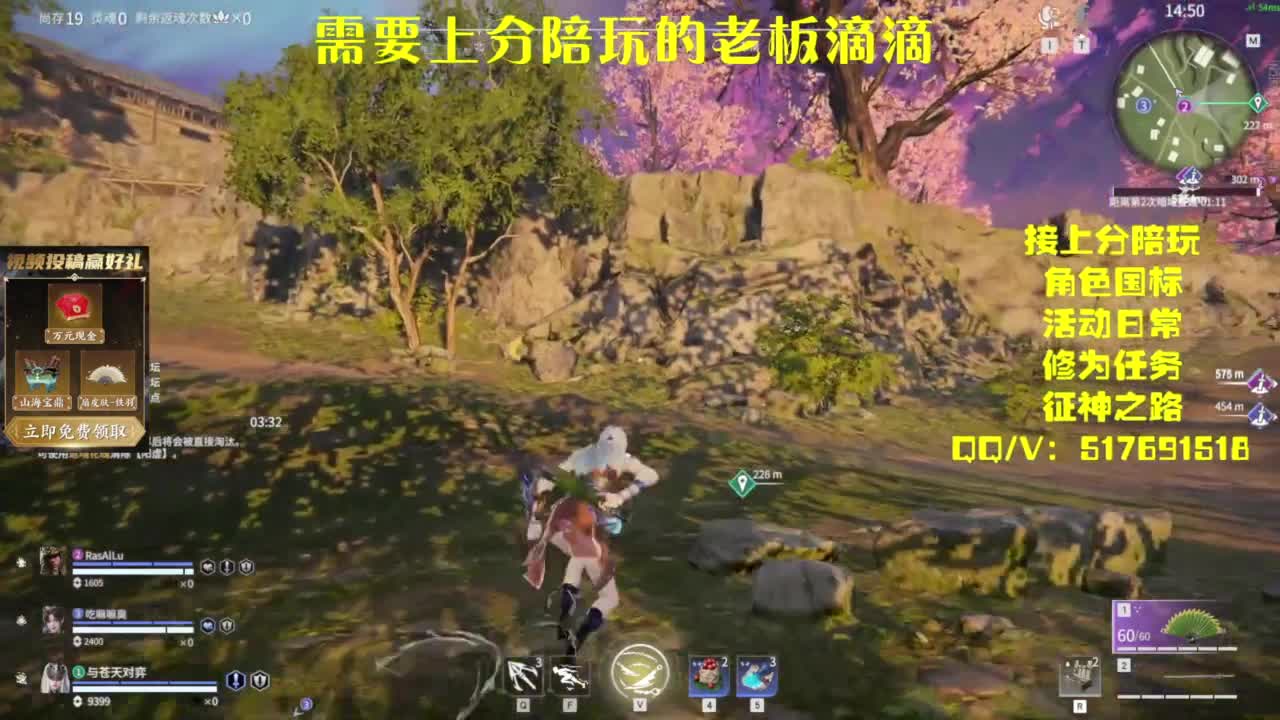 接上分.陪,征神.日常 第4段