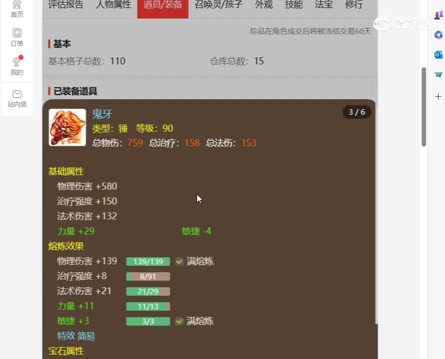 desktop 2023-11-03 16-54-35