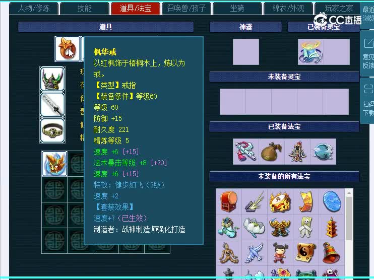 175星海湾780神木林