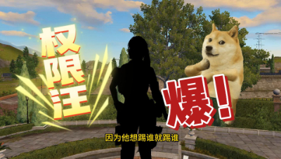 明日之后里谁最牛叉？