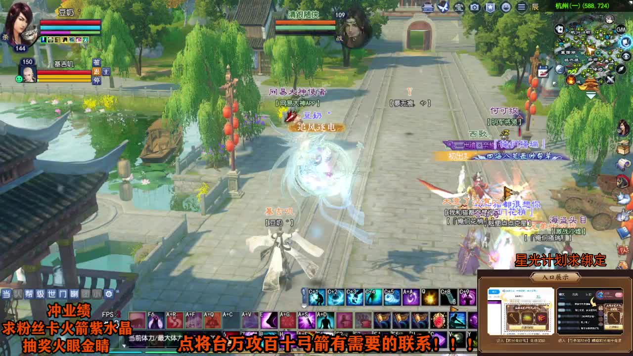 星光计划求绑定 第2段