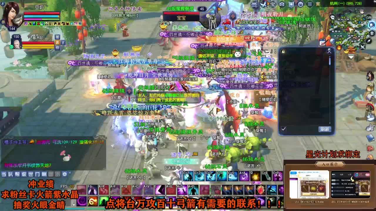 星光计划求绑定 第3段