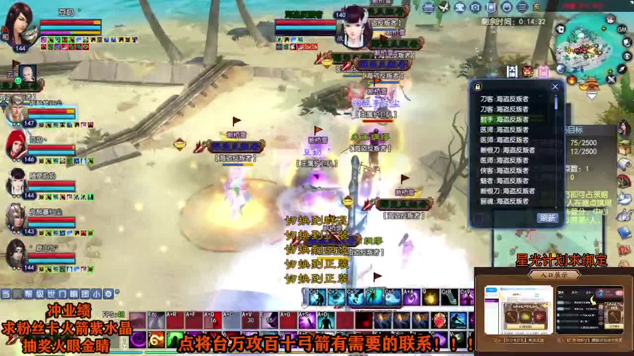 星光计划求绑定 第4段