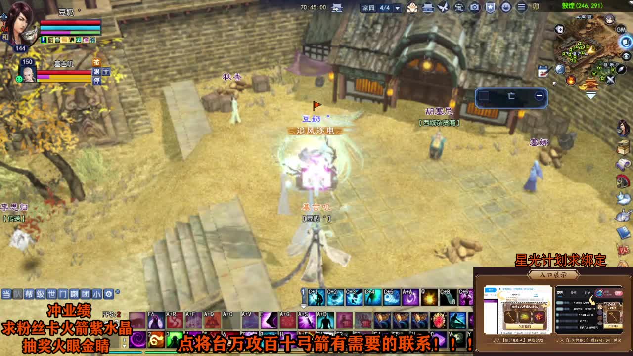 星光计划求绑定 第6段