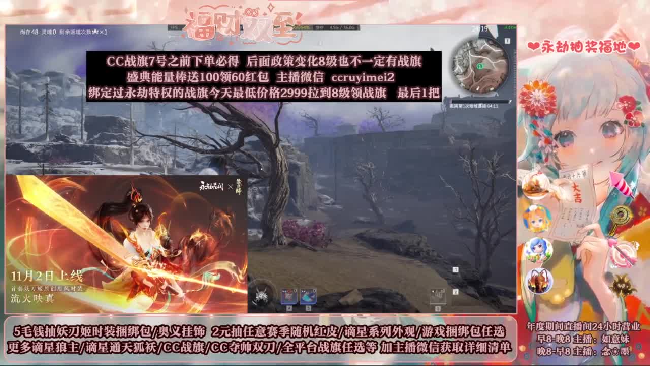 2元抽红皮 低价包战旗 第11段