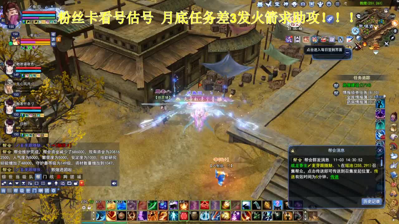 专业看号估号！接各种！求年度票！ 第1段