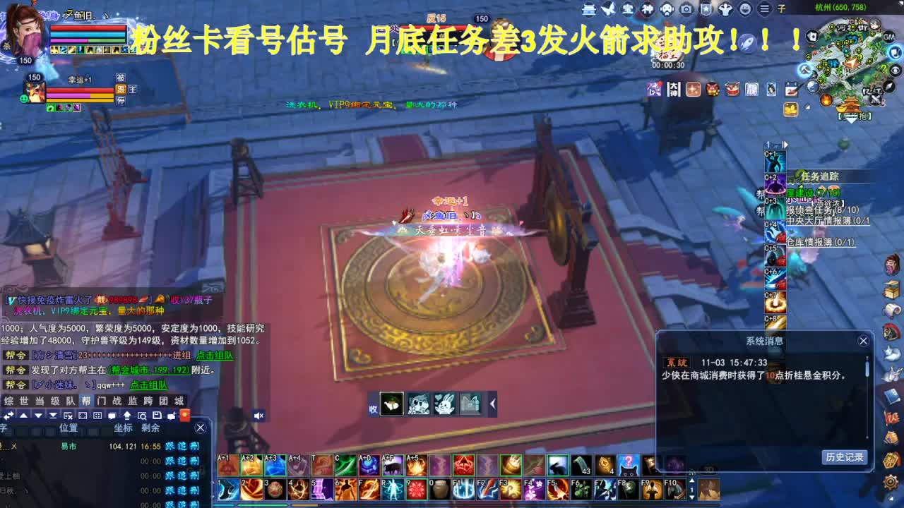 专业看号估号！接各种！求年度票！ 第3段