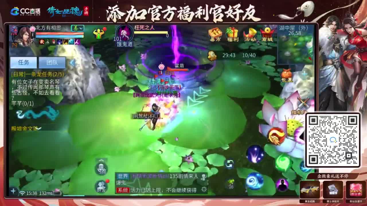接强化补缀开性格洗宝宝 第2段