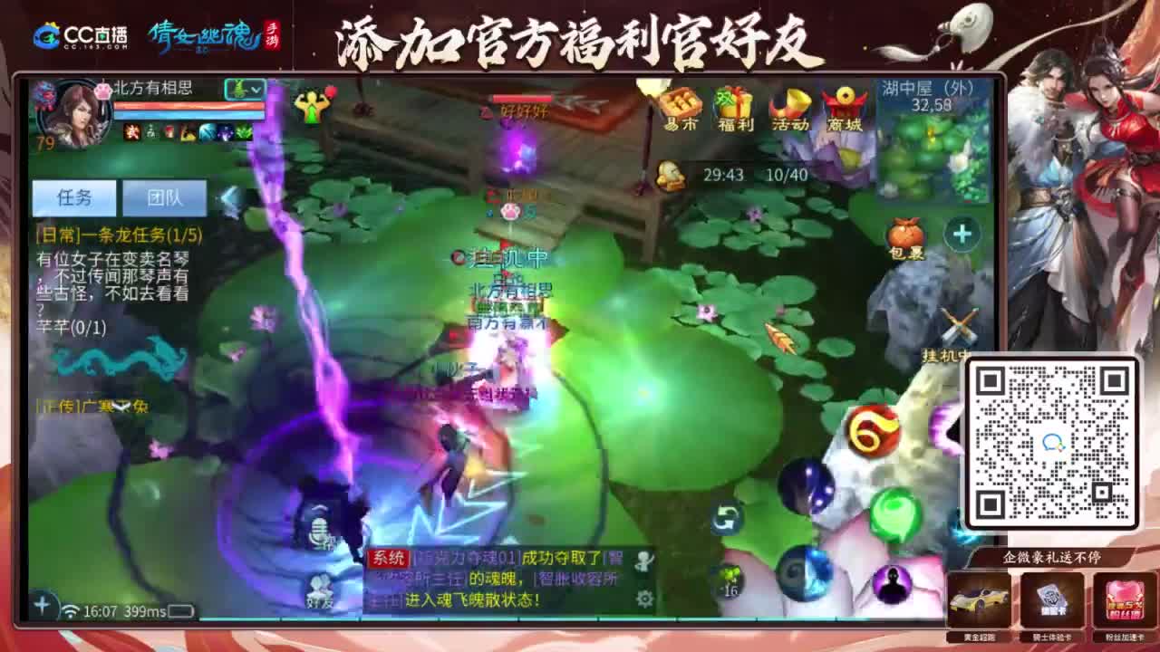接强化补缀开性格洗宝宝 第3段