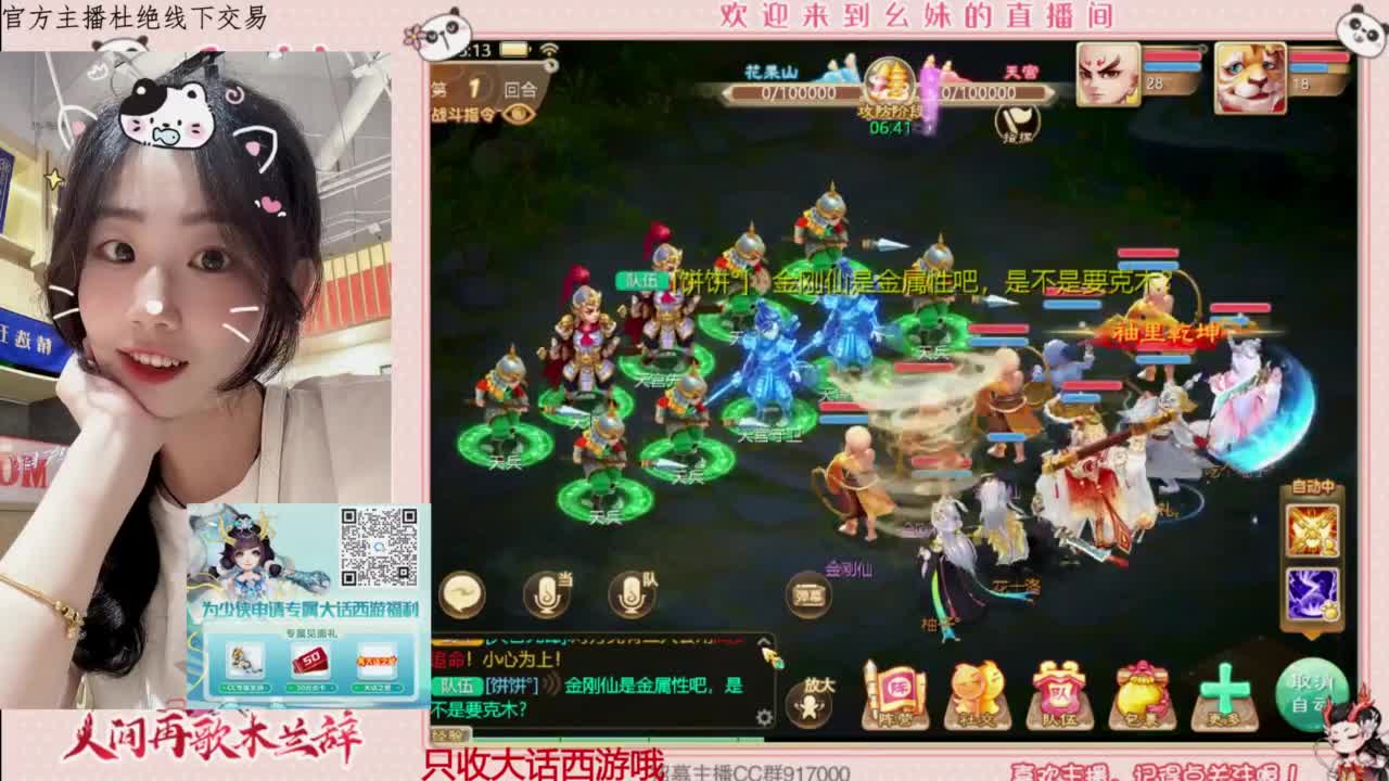 陪你听风 第1段