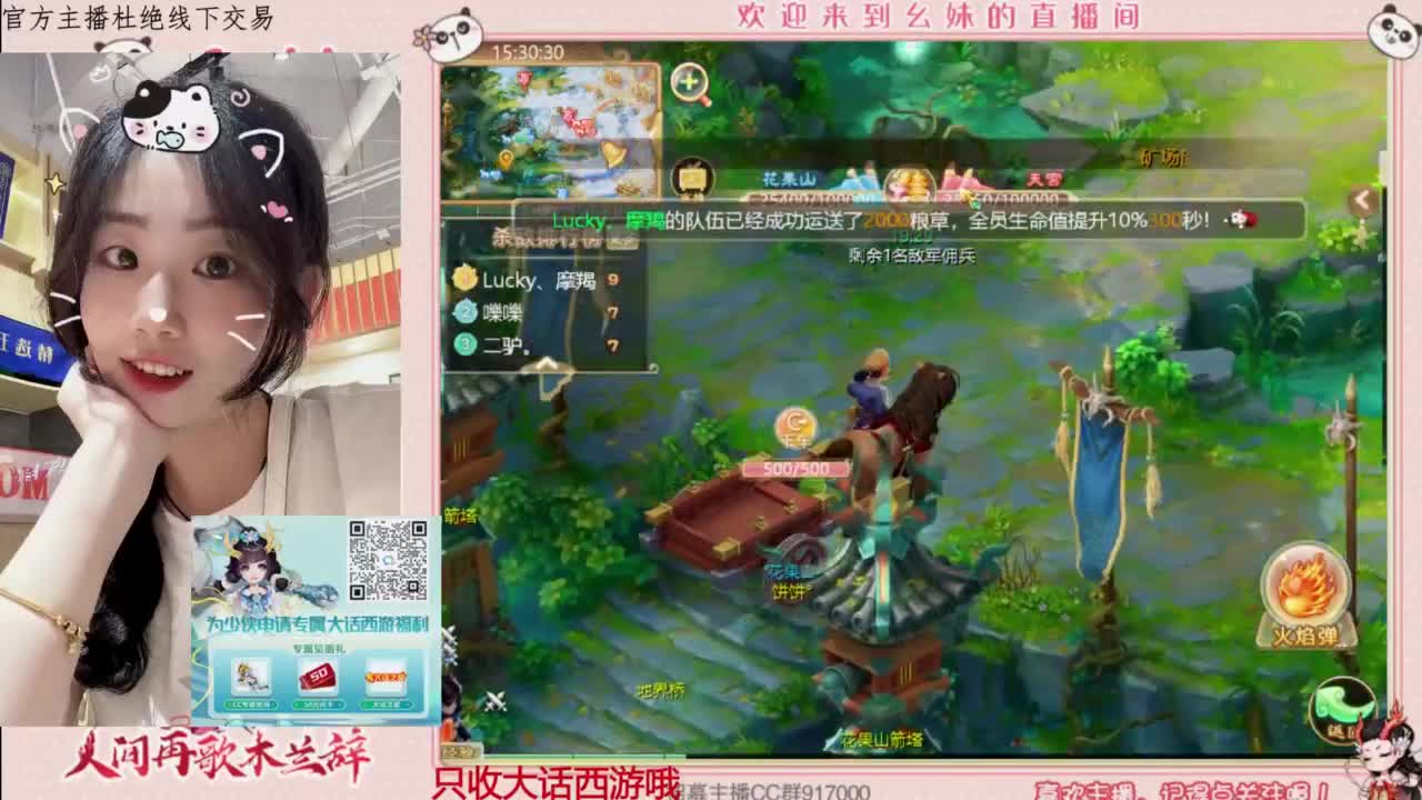 陪你听风 第2段