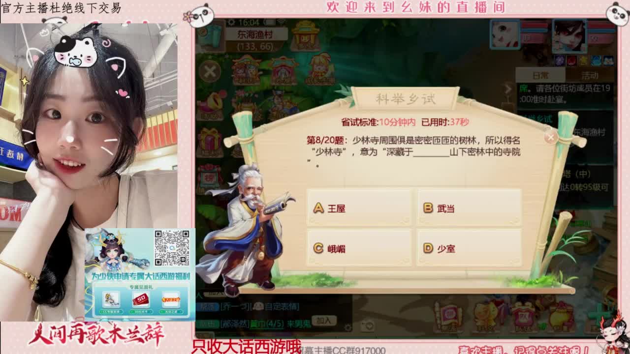 陪你听风 第3段