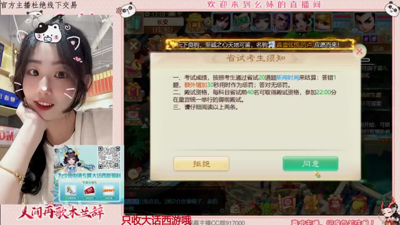 陪你听风 第5段