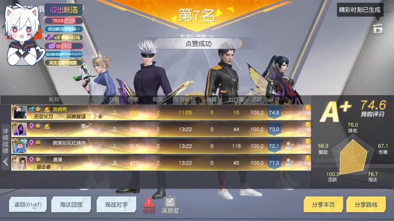 有 海鲜和妖怪 第1段