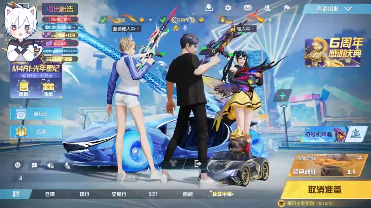 有 海鲜和妖怪 第2段