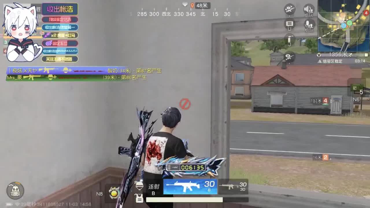 有 海鲜和妖怪 第3段