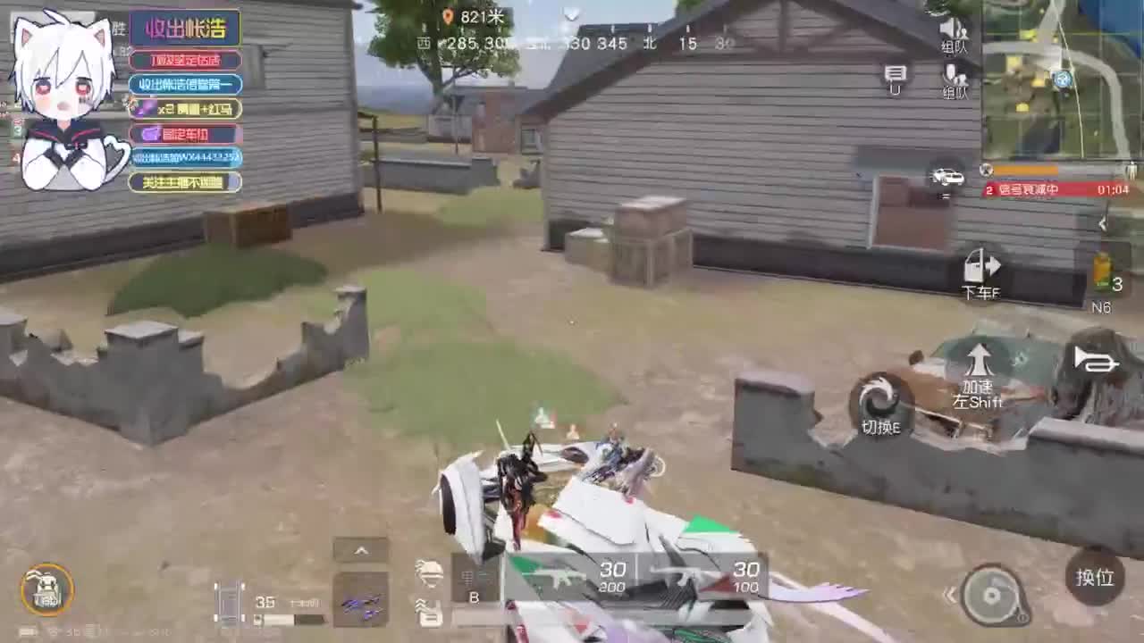 有 海鲜和妖怪 第4段