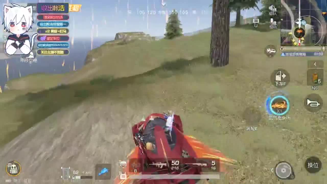 有 海鲜和妖怪 第6段