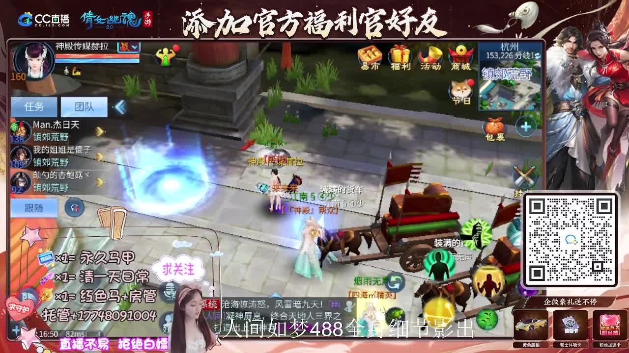 接托管升级-接资源打造 第12段
