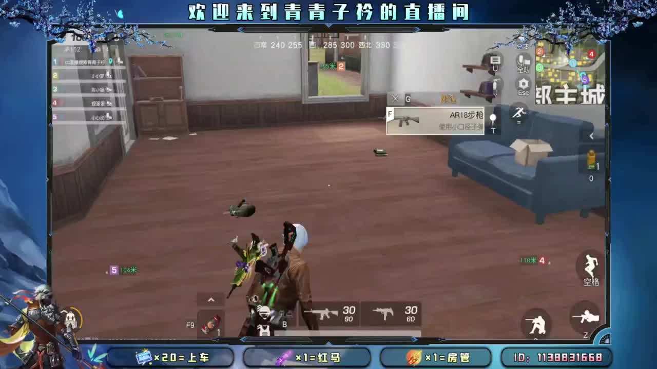 十一月 幸运的开始。 第1段