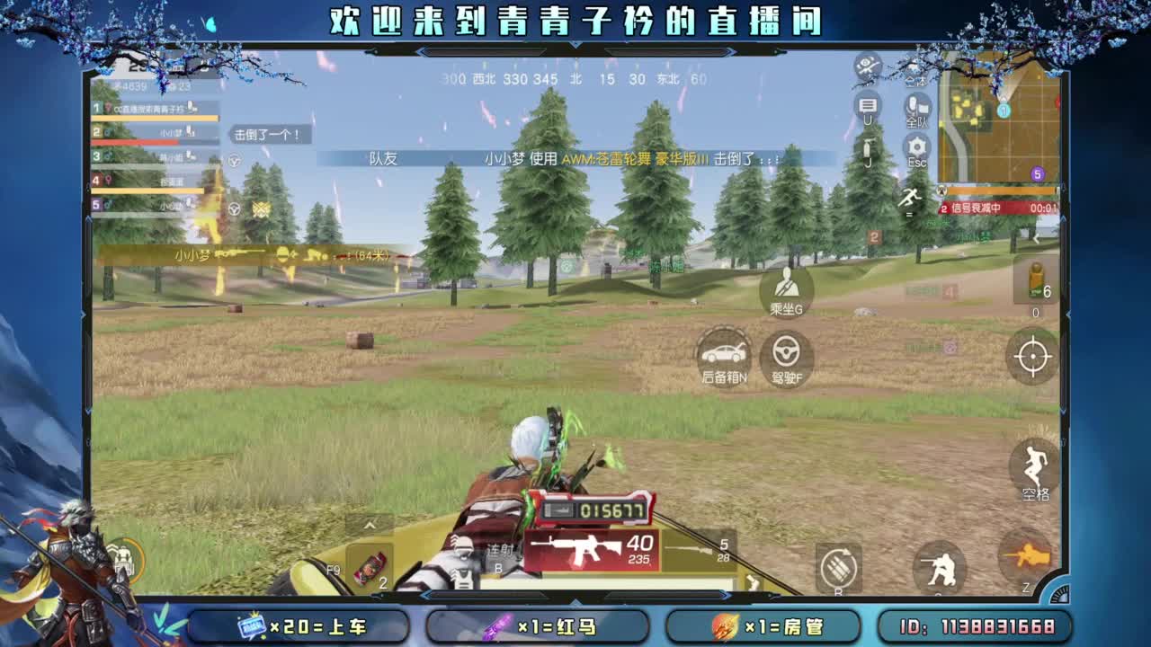 十一月 幸运的开始。 第2段