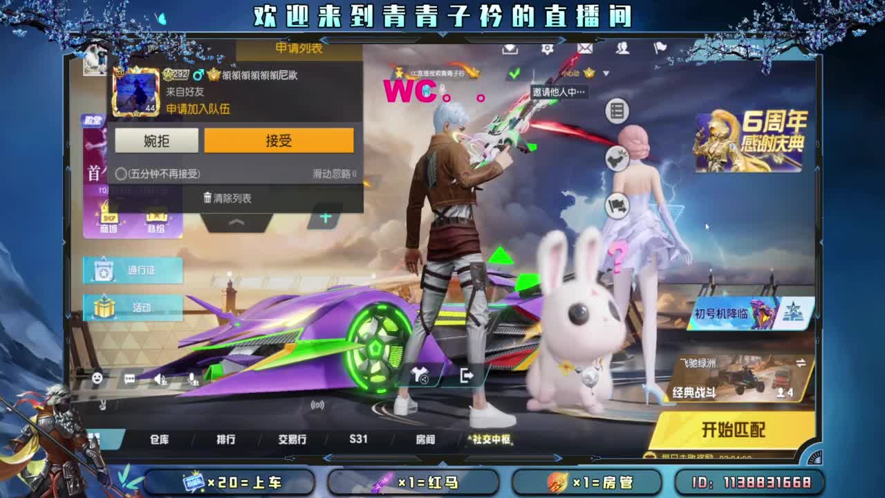 十一月 幸运的开始。 第4段