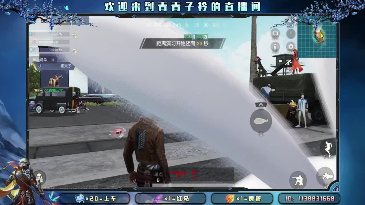 十一月 幸运的开始。 第5段