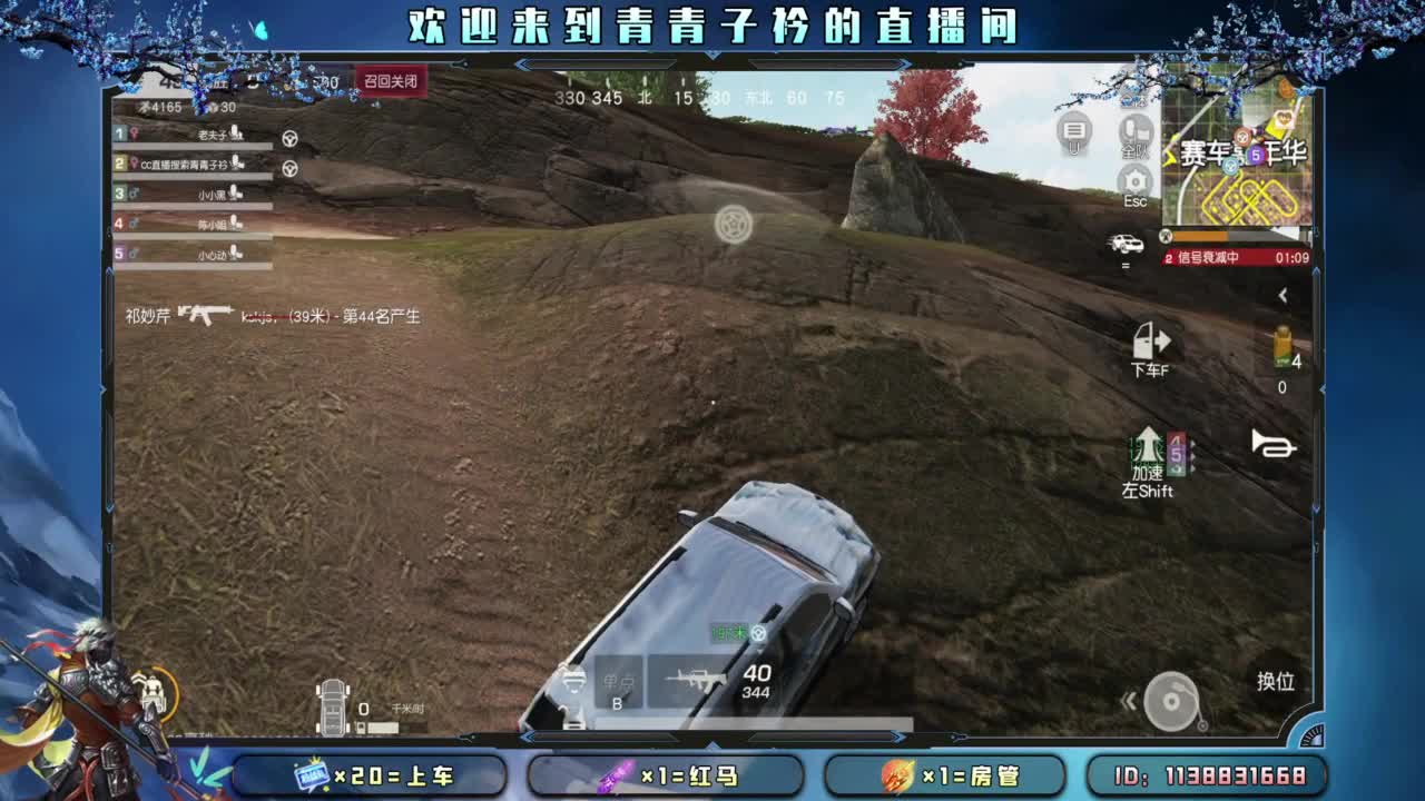 十一月 幸运的开始。 第7段