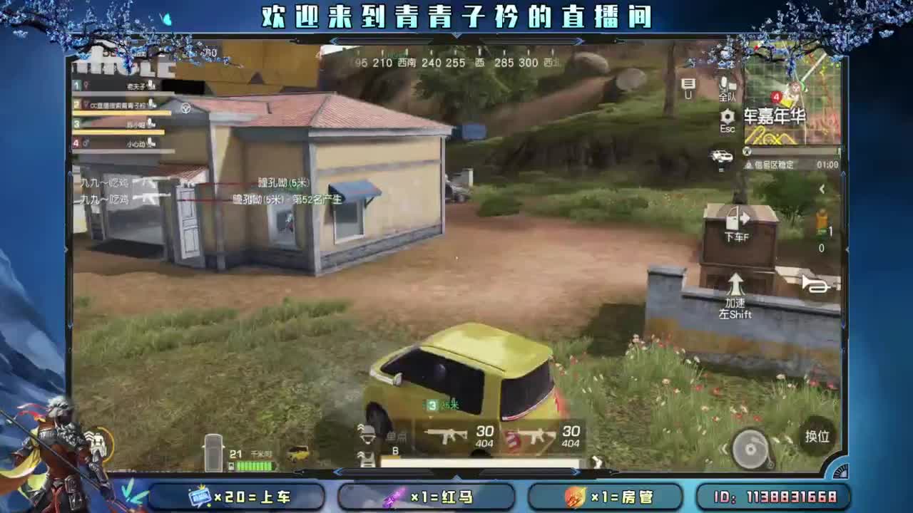 十一月 幸运的开始。 第9段