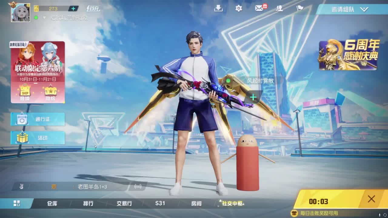 啊？ 第1段