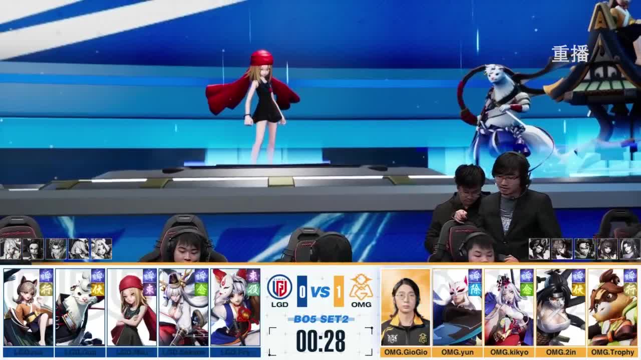 《决战！平安京》OPL秋季赛 第4段