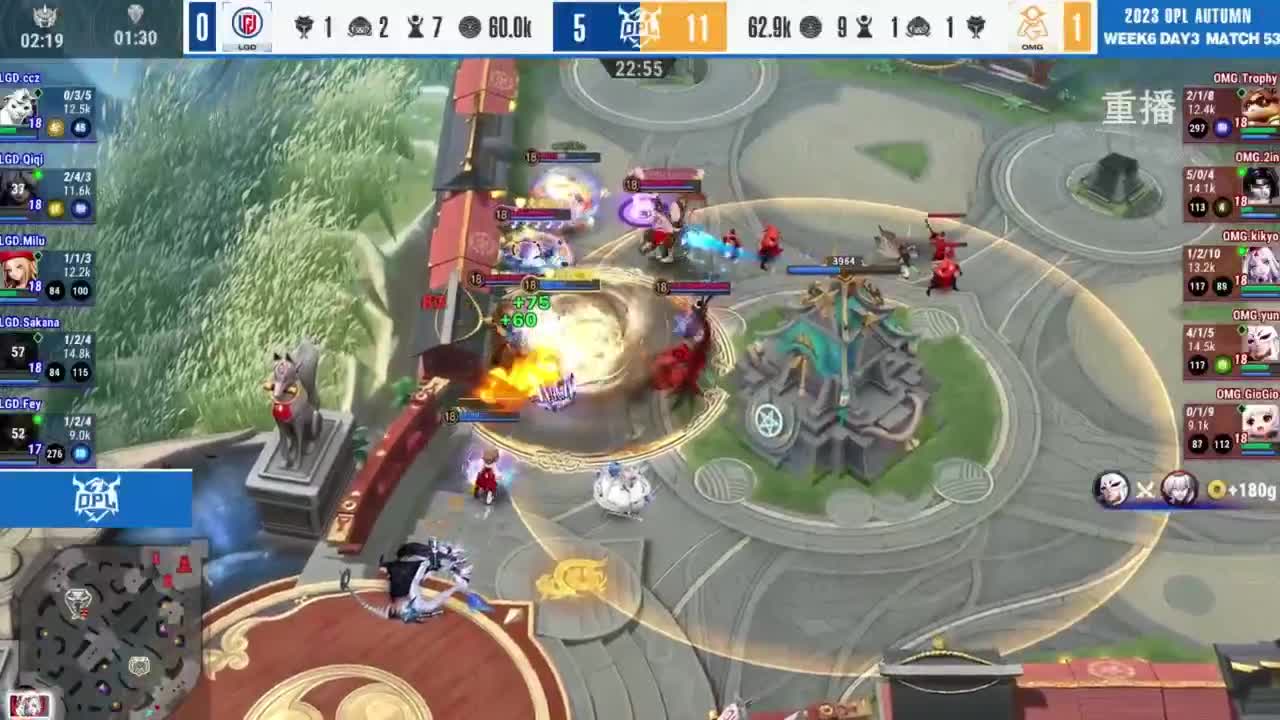 《决战！平安京》OPL秋季赛 第5段